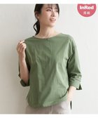 【イッカ/ikka】の梨地ジョーゼットプルオーバー 人気、トレンドファッション・服の通販 founy(ファニー) ファッション Fashion レディースファッション Fashion for Women トップス・カットソー Cut & Sew Tops カジュアルプルオーバー・ニットトップス Pullovers & Knit Tops / Casual Pullovers カットソー Cut and Sewn Top カフス Cuff Design ジョーゼット Georgette, Semi-Sheer Fabric スリット Slit, Slit Detail デニム Denim, Jeans Material バランス Balance, Style Balance フレア Flare, Flared ボトム Bottoms, Lower Wear 無地 Plain, Solid Color ラウンド Round, Round Neck おすすめ Recommended / Our Picks エレガント 上品 Elegant thumbnail オリーブ|ID: prp329100004784993 ipo3291000000034736773