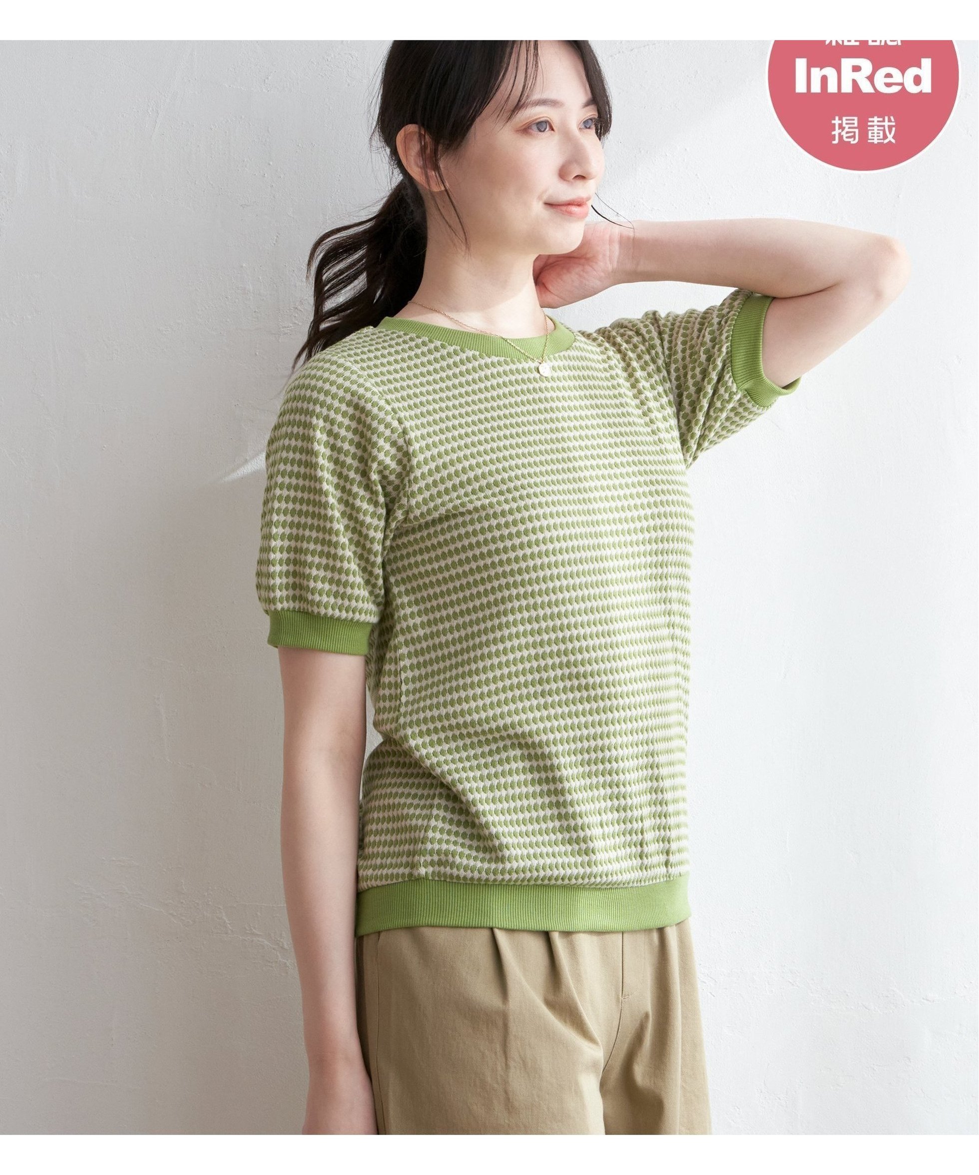 【イッカ/ikka】の【親子コーデ】ハニカム柄ジャガードカットソー インテリア・キッズ・メンズ・レディースファッション・服の通販 founy(ファニー) 　ファッション　Fashion　レディースファッション　Fashion for Women　トップス・カットソー　Cut & Sew Tops　カットソー・ベーシックTシャツ　Cut-and-Sewn Tops / Stretch Tees & Basics　おすすめ　Recommended / Our Picks　オレンジ　Orange　カットソー　Cut and Sewn Top　ドット　Polka Dot, Dot Pattern　夏　Summer　楽ちん　Easy Fit, Comfortable　グリーン|ID: prp329100004785013 ipo3291000000034736862