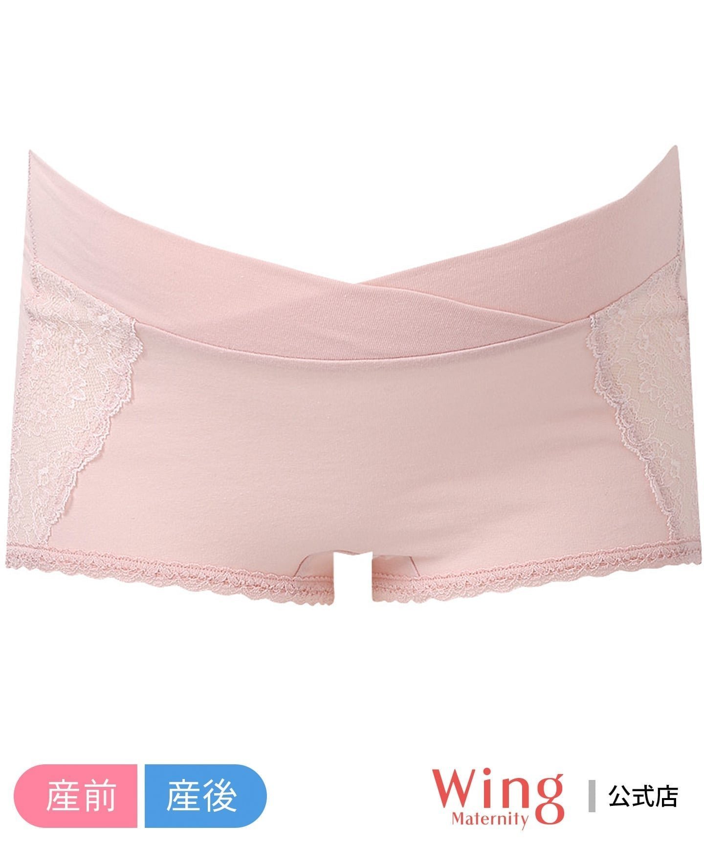 【ウィング ティーン/Wing Teen / KIDS】のウイング マタニティ 産前産後兼用 伸びの良い浅ばき ショーツ ワコール インテリア・キッズ・メンズ・レディースファッション・服の通販 founy(ファニー) 　ファッション　Fashion　キッズファッション　Fashion for Kids　ショーツ　Shorts, Short Pants　ドット　Polka Dot, Dot Pattern　フィット　Fit, Slim Fit　レース　Lace, Lace Fabric　SP|ID: prp329100004786166 ipo3291000000034932510