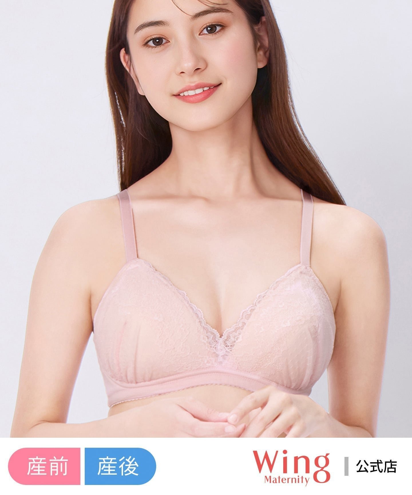 【ウィング ティーン/Wing Teen / KIDS】のウイング マタニティ 産前産後兼用 ブラレット ノンワイヤー ワコール インテリア・キッズ・メンズ・レディースファッション・服の通販 founy(ファニー) 　ファッション　Fashion　キッズファッション　Fashion for Kids　アンダー　Underwear Essentials　ドット　Polka Dot, Dot Pattern　レース　Lace, Lace Fabric　ワイヤー　Wire, Wired Bra　SP|ID: prp329100004786169 ipo3291000000034960655