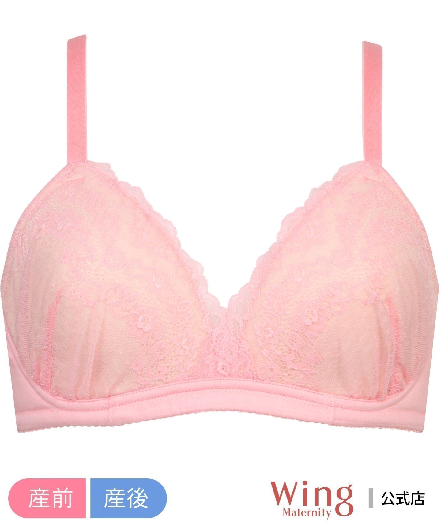【ウィング ティーン/Wing Teen / KIDS】のウイング マタニティ 産前産後兼用 ブラレット ノンワイヤー ワコール インテリア・キッズ・メンズ・レディースファッション・服の通販 founy(ファニー) 　ファッション　Fashion　キッズファッション　Fashion for Kids　アンダー　Underwear Essentials　ドット　Polka Dot, Dot Pattern　レース　Lace, Lace Fabric　ワイヤー　Wire, Wired Bra　PI|ID: prp329100004786169 ipo3291000000034960670