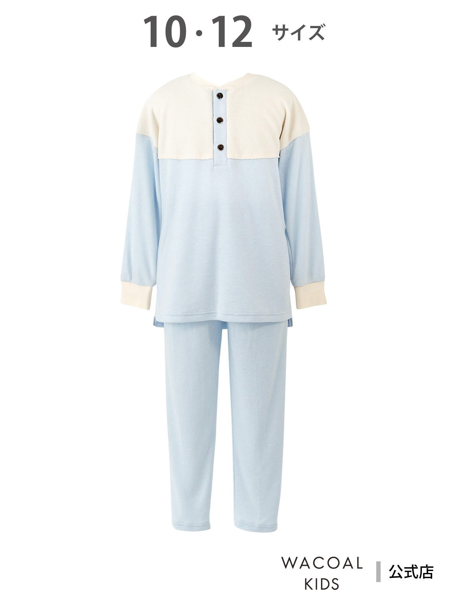 【ワコール/WACOAL / KIDS】のワコール キッズ キッズパジャマ 【ふんわりあったかパジャマ】 長袖 長ズボン インテリア・キッズ・メンズ・レディースファッション・服の通販 founy(ファニー) 　ファッション　Fashion　キッズファッション　Fashion for Kids　スリット　Slit, Slit Detail　長袖　Long Sleeve, Full Sleeve　パジャマ　Pajamas, Sleepwear　パターン　Pattern, Design Print　ボトム　Bottoms, Lower Wear　ポケット　Pocket, Pocket Detail　SX|ID: prp329100004786341 ipo3291000000034972748