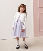 【グローバルワーク/GLOBAL WORK / KIDS】のフォーマルGIRL3Pセット/100-120cm展開/WEB限定/598130 人気、トレンドファッション・服の通販 founy(ファニー) ファッション Fashion キッズファッション Fashion for Kids オーガンジー Organza Fabric フォーマル Formal, Dressy レース Lace, Lace Fabric 無地 Plain, Solid Color thumbnail パープル91|ID: prp329100004786350 ipo3291000000034742431