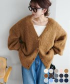 【ディスコート/Discoat】の【新色追加!/WEB限定】MIXブークレシャギー配色Vネックカーディガン 人気、トレンドファッション・服の通販 founy(ファニー) ファッション Fashion レディースファッション Fashion for Women トップス・カットソー Cut & Sew Tops カーディガン・羽織り Layered Style Cardigans Vネックトップス V-Neck Tops / V-Cut Neckline Shirts カーディガン Cardigan, Knitwear キャミソール Camisole, Spaghetti Strap Top 吸水 Absorbent, Quick-Dry スラックス Slacks, Dress Pants タンク Tank Top, Sleeveless Top タートル Turtleneck, Turtle Collar デニム Denim, Jeans Material ミックス Mix, Mixed Style A/W・秋冬 Autumn/Winter おすすめ Recommended / Our Picks thumbnail ゴールド|ID: prp329100004787264 ipo3291000000035171029