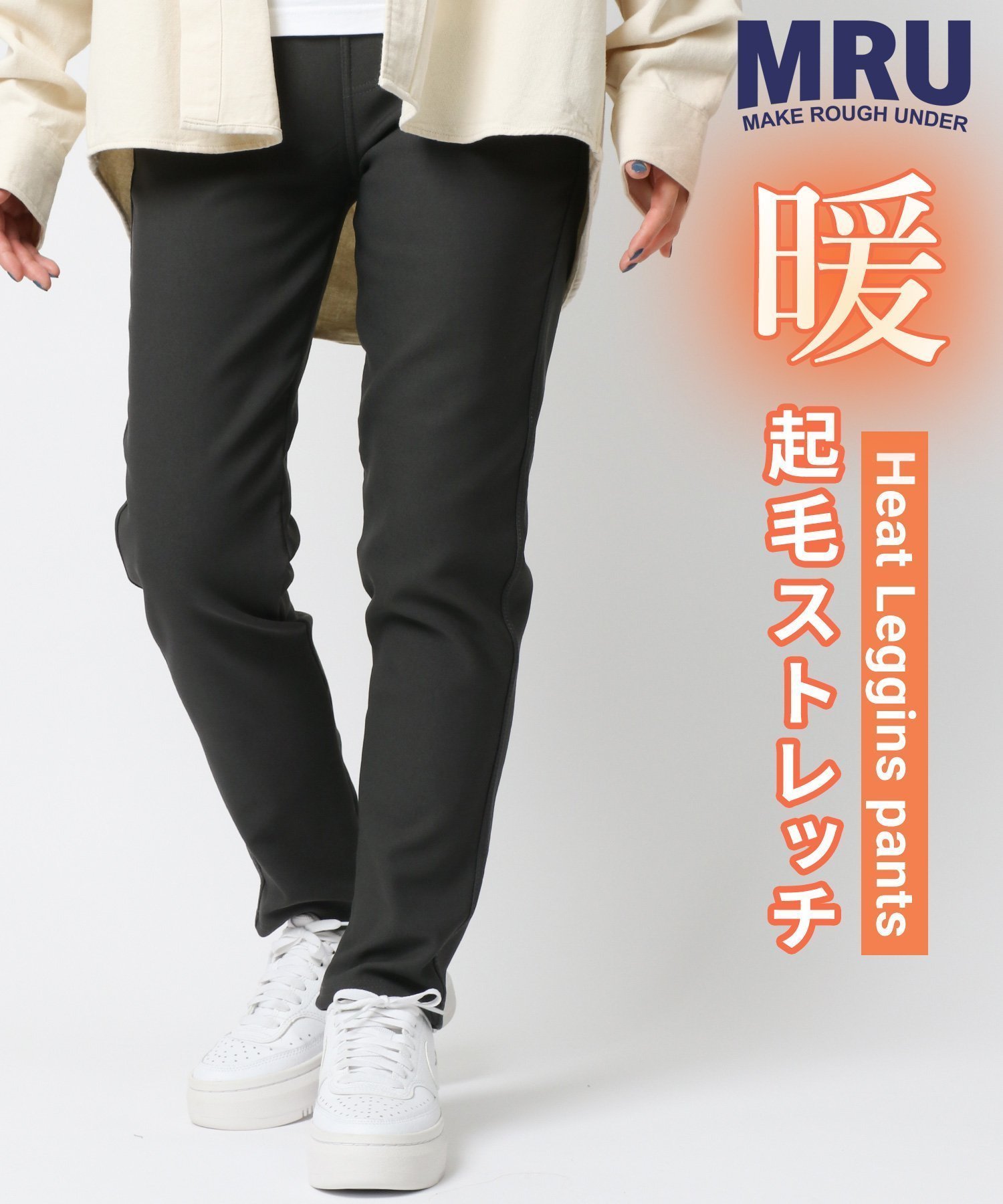 【マルカワ/MARUKAWA】のレギンスパンツ レディース 秋冬 裏起毛 無地 タイツ レギパン インテリア・キッズ・メンズ・レディースファッション・服の通販 founy(ファニー) 　ファッション　Fashion　レディースファッション　Fashion for Women　パンツ　Pants & Trousers　レギンス　Leggings & Stretch Pants　タイツ＆レッグウェア&美脚効果　Tights & Sheer Legwear　シンプル　Simple, Minimal　ストレッチ　Stretch, Stretchy Fabric　タイツ　Tights, Legwear　フィット　Fit, Slim Fit　フロント　Front, Front Design　ボンディング　Bonding, Bonded Fabric　ポケット　Pocket, Pocket Detail　レギンス　Leggings, Stretch Pants　無地　Plain, Solid Color　A/W・秋冬　Autumn/Winter　チャコール|ID: prp329100004787578 ipo3291000000034975687