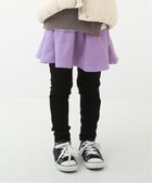 【デビロック/devirock / KIDS】のRICH WARM 裏シャギー 両側ポケット付 10分丈 無地 スカッツ ボトムス スカート 25AW ラベンダー|ID: prp329100004789027 ipo3291000000034774307