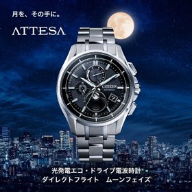 【シチズン/CITIZEN / MEN】のシチズン アテッサ 電波時計 ムーンフェイズ CITIZEN ATESSA BY1001-66E 人気、トレンドファッション・服の通販 founy(ファニー) ファッション Fashion メンズファッション Fashion for Men エレガント 上品 Elegant スポーティ Sporty, Casual Athletic 切替 Switching, Contrast Panel 時計 Watch, Wristwatch 腕時計 Wristwatch |ID:prp329100004789126