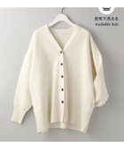 【アパートバイローリーズ/apart by lowrys】の【WEB限定】スポンジニットBIGカーディガン 人気、トレンドファッション・服の通販 founy(ファニー) ファッション Fashion レディースファッション Fashion for Women トップス・カットソー Cut & Sew Tops ニット Knit Tops & Sweaters カーディガン・羽織り Layered Style Cardigans おすすめ Recommended / Our Picks インナー Innerwear カーディガン Cardigan, Knitwear キャミソール Camisole, Spaghetti Strap Top タンク Tank Top, Sleeveless Top ポケット Pocket, Pocket Detail 秋 Autumn 羽織 Haori, Light Jacket thumbnail オフホワイト05|ID: prp329100004789150 ipo3291000000035038769