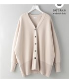 【アパートバイローリーズ/apart by lowrys】の【WEB限定】スポンジニットBIGカーディガン 人気、トレンドファッション・服の通販 founy(ファニー) ファッション Fashion レディースファッション Fashion for Women トップス・カットソー Cut & Sew Tops ニット Knit Tops & Sweaters カーディガン・羽織り Layered Style Cardigans おすすめ Recommended / Our Picks インナー Innerwear カーディガン Cardigan, Knitwear キャミソール Camisole, Spaghetti Strap Top タンク Tank Top, Sleeveless Top ポケット Pocket, Pocket Detail 秋 Autumn 羽織 Haori, Light Jacket thumbnail グレージュ13|ID: prp329100004789150 ipo3291000000035038771