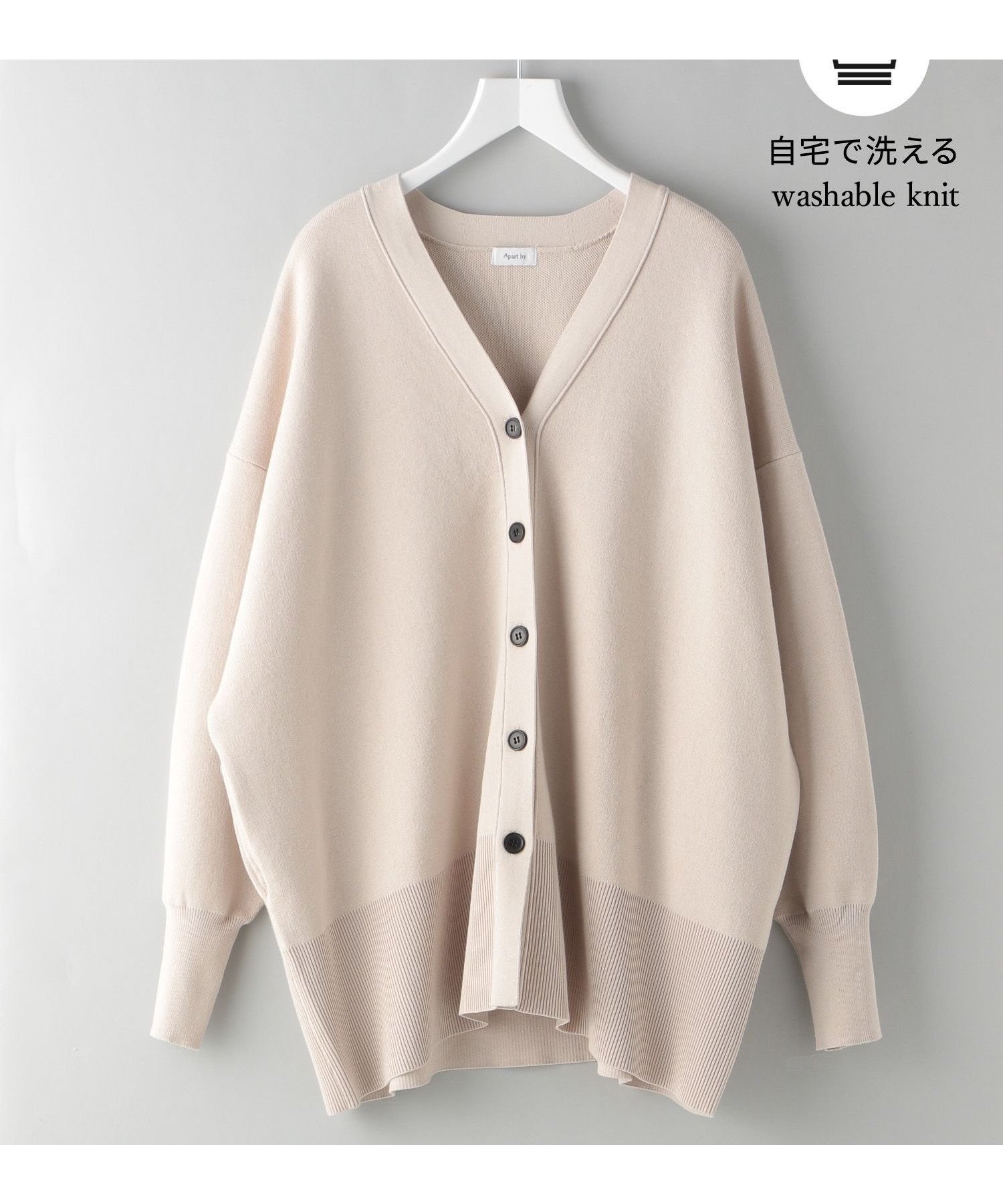 【アパートバイローリーズ/apart by lowrys】の【WEB限定】スポンジニットBIGカーディガン インテリア・キッズ・メンズ・レディースファッション・服の通販 founy(ファニー) 　ファッション　Fashion　レディースファッション　Fashion for Women　トップス・カットソー　Cut & Sew Tops　ニット　Knit Tops & Sweaters　カーディガン・羽織り　Layered Style Cardigans　おすすめ　Recommended / Our Picks　インナー　Innerwear　カーディガン　Cardigan, Knitwear　キャミソール　Camisole, Spaghetti Strap Top　タンク　Tank Top, Sleeveless Top　ポケット　Pocket, Pocket Detail　秋　Autumn　羽織　Haori, Light Jacket　グレージュ13|ID: prp329100004789150 ipo3291000000035038771