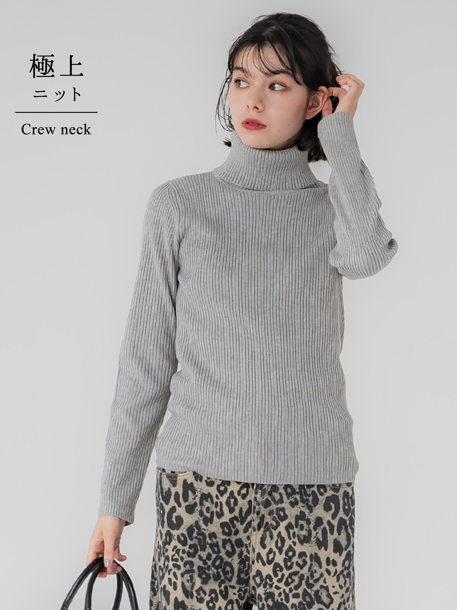 【コカ/COCA】の【新色追加】極上タートルニット インテリア・キッズ・メンズ・レディースファッション・服の通販 founy(ファニー) ファッション Fashion レディースファッション Fashion for Women トップス・カットソー Cut & Sew Tops ニット Knit Tops & Sweaters インナー Innerwear ウォッシャブル Machine Washable 洗える Machine Washable シンプル Simple, Minimal ジャケット Jacket, Outerwear ジャンスカ Jumper Skirt, Pinafore Dress ストレッチ Stretch, Stretchy Fabric タートル Turtleneck, Turtle Collar タートルネック Turtleneck, High Neck デニム Denim, Jeans Material 定番 Standard, Basic Item なめらか Smooth, Silky Texture ハイネック High Neck, Mock Neck フィット Fit, Slim Fit フェミニン Feminine, Girly ポケット Pocket, Pocket Detail リブニット Rib Knit, Ribbed Knit ワイド Wide, Wide Fit エレガント 上品 Elegant 2025年 2025 2025-2026秋冬・A/W Autumn/Winter 2025–26 AW25–26 Lt.gray|ID: prp329100004789161 ipo3291000000034754348