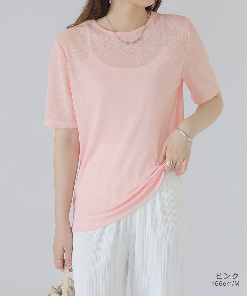 【ココモモ/COCOMOMO】の選べる2タイプ シアーカットソー シアートップス ロンt トップス 長袖 五分袖 インテリア・キッズ・メンズ・レディースファッション・服の通販 founy(ファニー) ファッション Fashion レディースファッション Fashion for Women トップス・カットソー Cut & Sew Tops ロングTシャツ・Tシャツ Longline T-Shirts & Tees カットソー・ベーシックTシャツ Cut-and-Sewn Tops / Stretch Tees & Basics シアー Sheer, See-Through スウェット / スエット Sweatshirt, Sweatwear セーター Sweater, Knitwear 夏 Summer 水着 Swimsuit, Swimwear 長袖 Long Sleeve, Full Sleeve 五分袖・ピンク|ID: prp329100004792314 ipo3291000000034889033