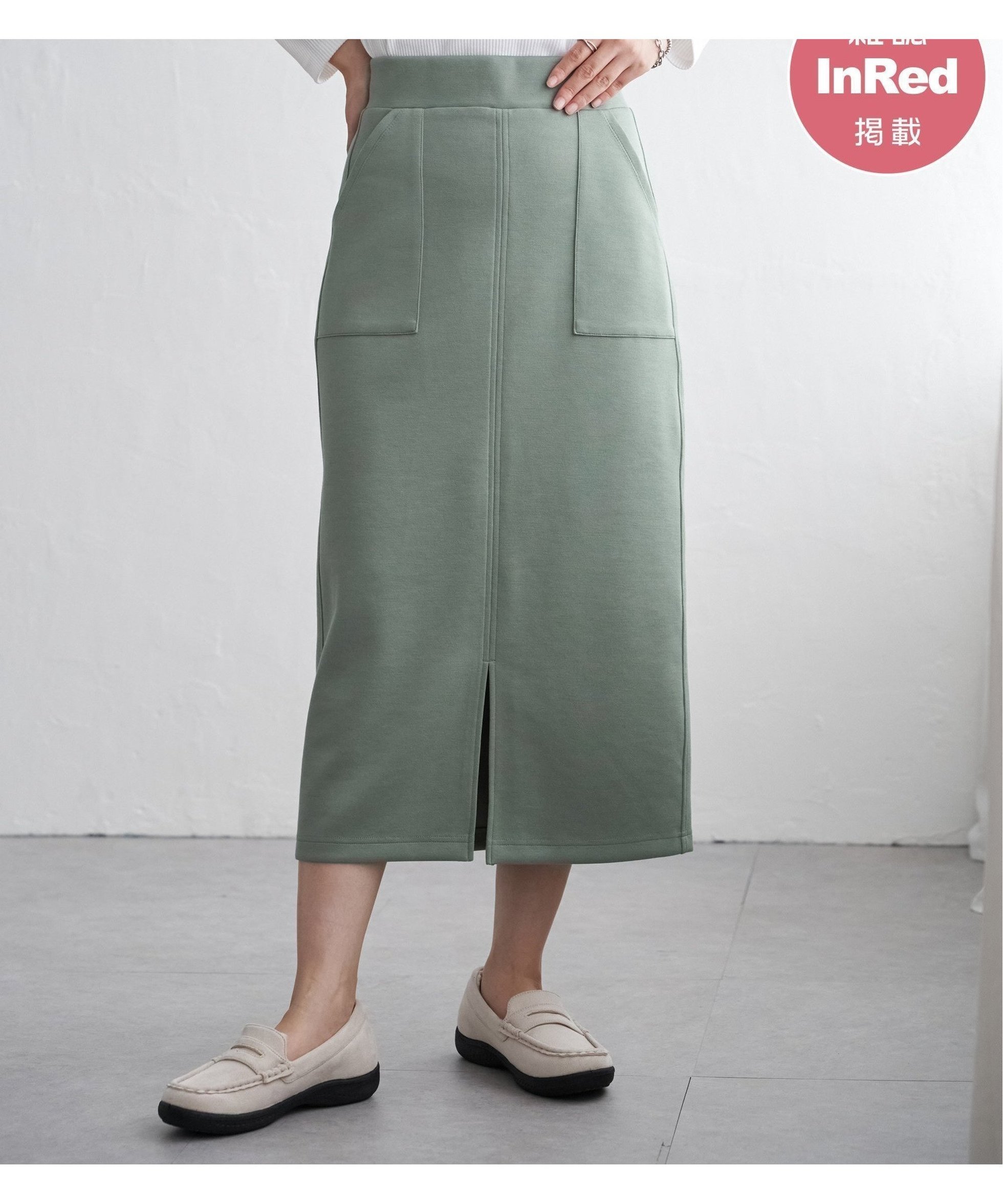 【イッカ/ikka】の【雑誌InRed11月号掲載】GOKU楽鹿の子ダンボールスカート【洗濯機で洗える/親子コーデ】 インテリア・キッズ・メンズ・レディースファッション・服の通販 founy(ファニー) 　雑誌掲載アイテム　Magazine Picks & Fashion Features　ファッション雑誌　Fashion Magazines　インレッド　InRed　ファッション　Fashion　レディースファッション　Fashion for Women　スカート　Skirts　11月号　November Issue　なめらか　Smooth, Silky Texture　カットソー　Cut and Sewn Top　タイトスカート　Pencil Skirt, Tight Skirt　バランス　Balance, Style Balance　フィット　Fit, Slim Fit　ポケット　Pocket, Pocket Detail　エレガント 上品　Elegant　洗える　Machine Washable　雑誌　Magazine, Fashion Magazine　鹿の子　Piqué, Kanoko Fabric　グリーン|ID: prp329100004795145 ipo3291000000034894866