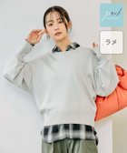 【グローバルワーク/GLOBAL WORK】のスッキレイクルーネックプルオーバー/252060 パールグレージュラメ11|ID: prp329100004795934 ipo3291000000034795510