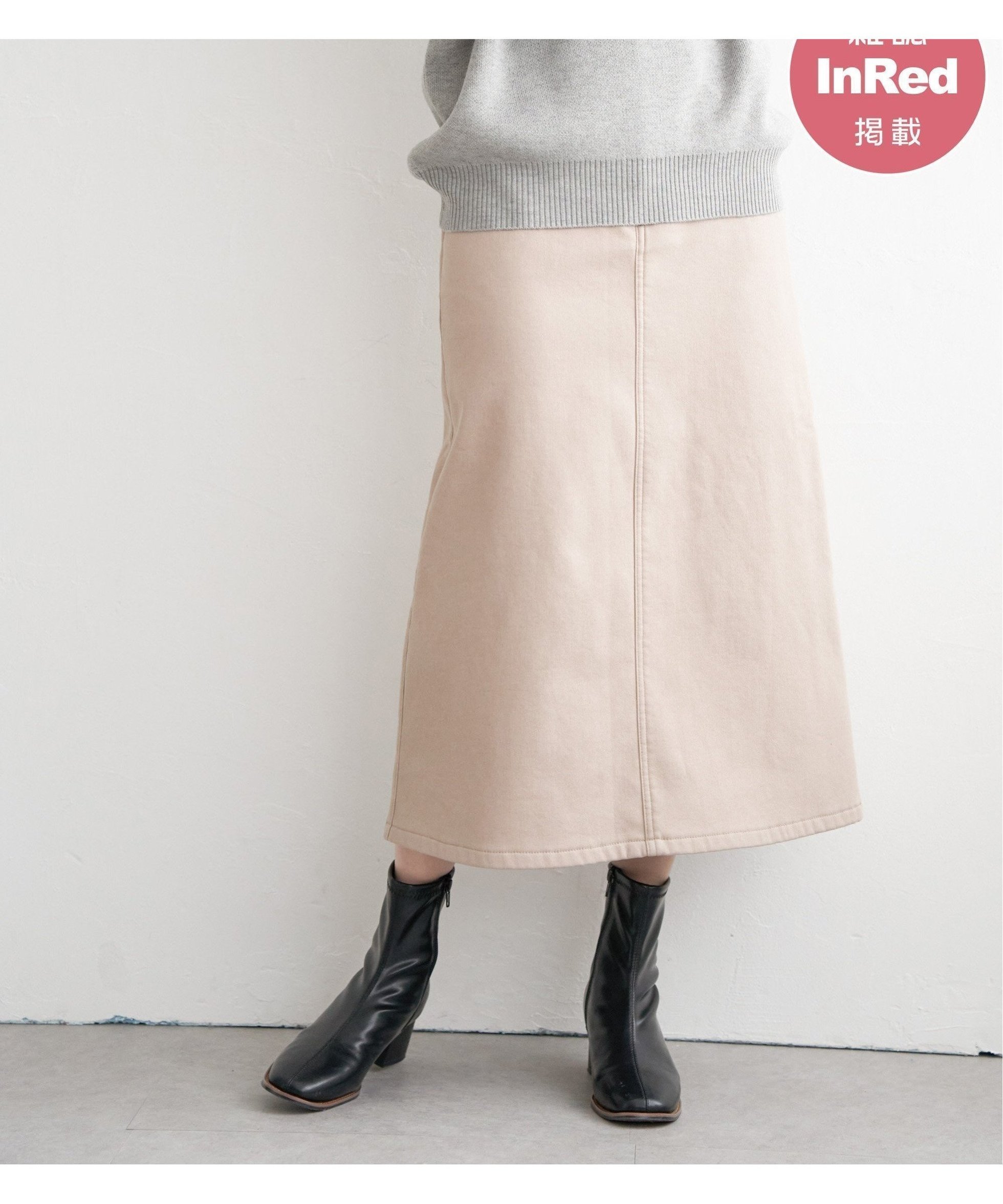 【イッカ/ikka】の【雑誌InRed12月号掲載】ボンディングロングスカート インテリア・キッズ・メンズ・レディースファッション・服の通販 founy(ファニー) 雑誌掲載アイテム Magazine Picks & Fashion Features ファッション雑誌 Fashion Magazines インレッド InRed ファッション Fashion レディースファッション Fashion for Women スカート Skirts ロングスカート Long Skirts / Maxi & Midi Skirts 12月号 December Issue コンパクト Compact, Small Size ベーシック Basic, Essential ボンディング Bonding, Bonded Fabric ポケット Pocket, Pocket Detail ロング Long, Long-Length 冬 Winter / This Winter 春 Spring 秋 Autumn 雑誌 Magazine, Fashion Magazine ベージュ|ID: prp329100004796513 ipo3291000000034842482