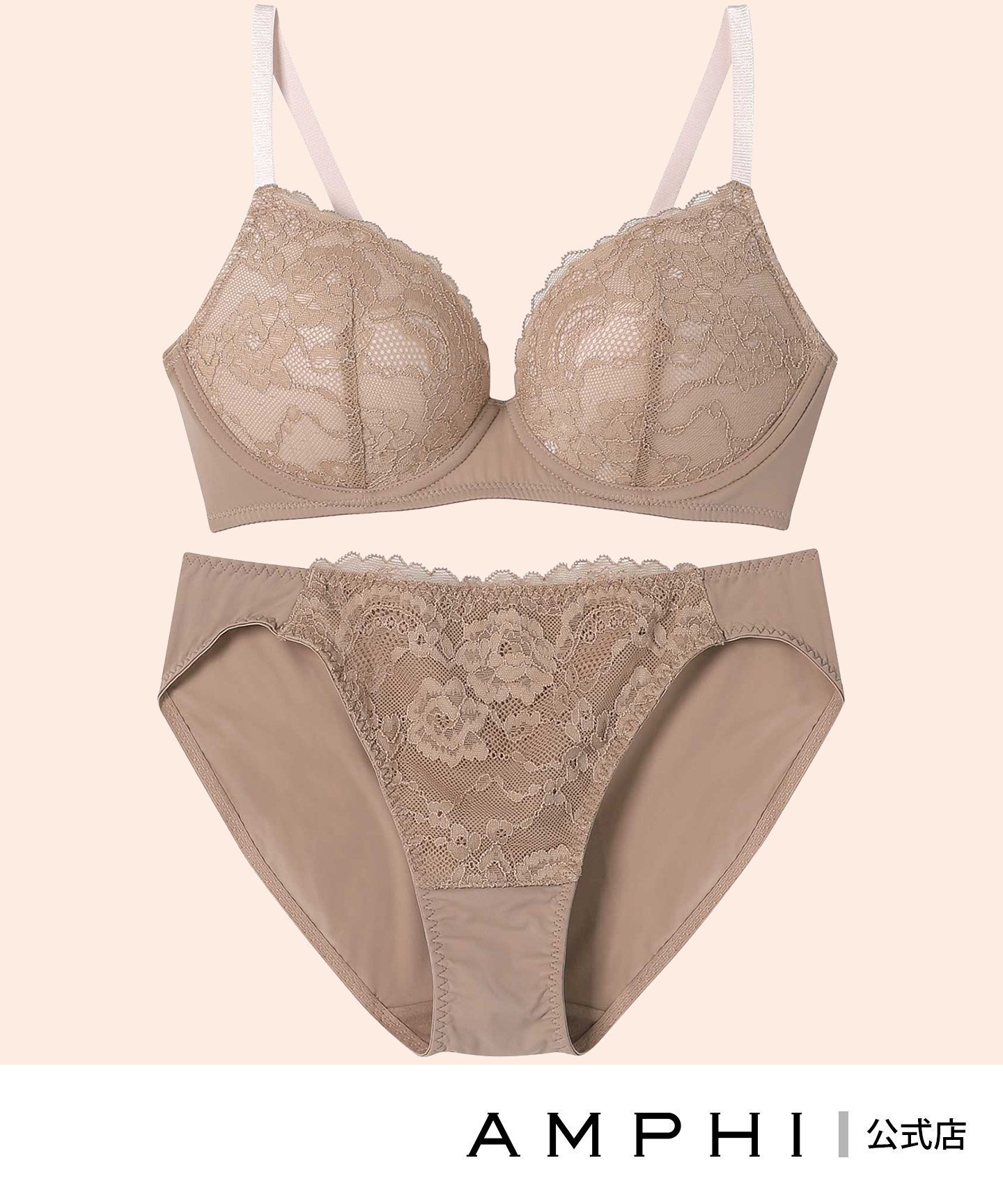 【アンフィ/AMPHI】の【まる胸メイク】ノンワイヤー ブラ ショーツセット ラッセルレース インテリア・キッズ・メンズ・レディースファッション・服の通販 founy(ファニー) ファッション Fashion レディースファッション Fashion for Women ショーツ Shorts, Short Pants シンプル Simple, Minimal スタイリッシュ Stylish, Fashionable トレンド Trend, Trending Now ベーシック Basic, Essential ラッセル Raschel, Raschel Lace レース Lace, Lace Fabric ワイヤー Wire, Wired Bra BE|ID: prp329100004799468 ipo3291000000034868409