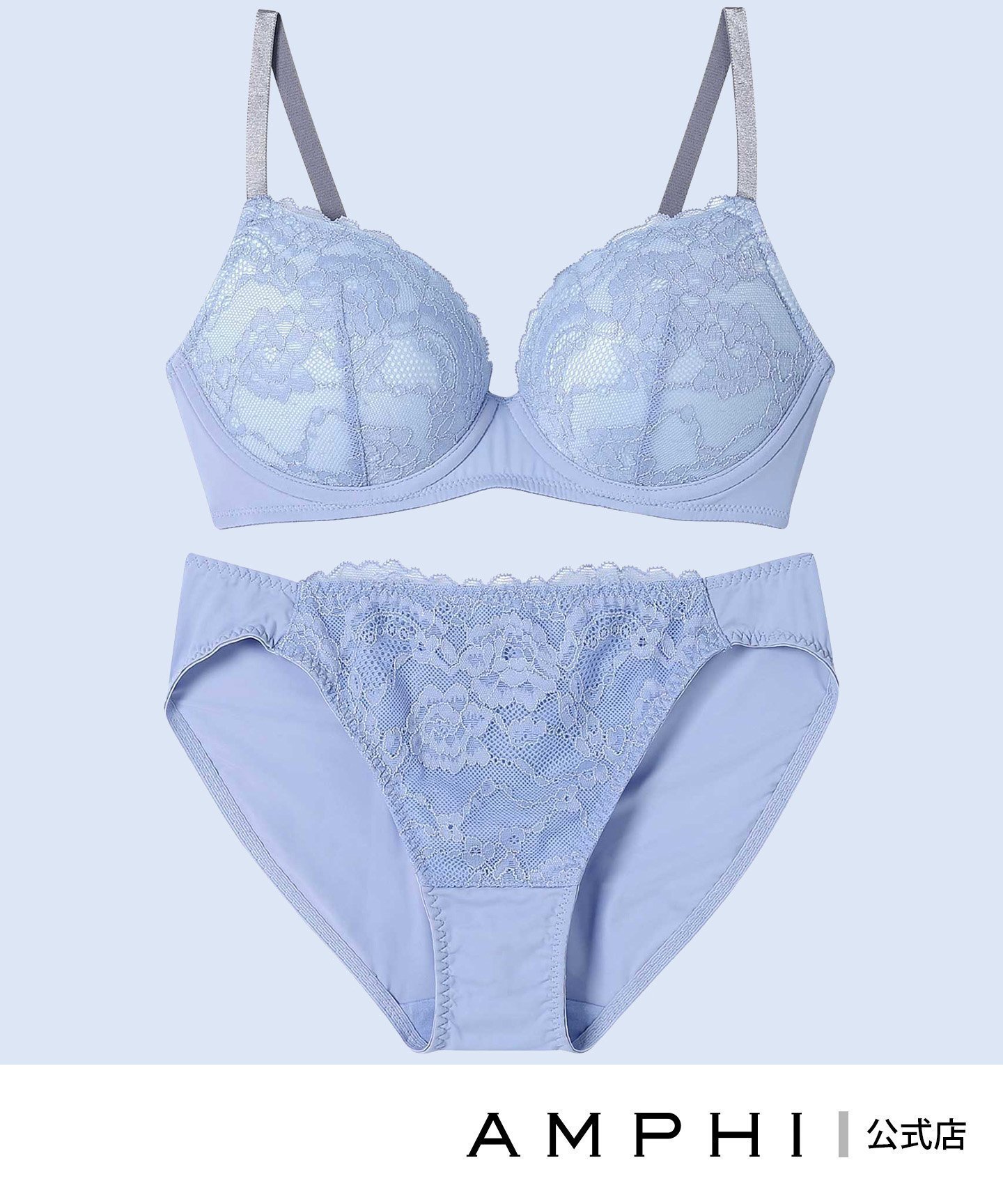 【アンフィ/AMPHI】の【まる胸メイク】ノンワイヤー ブラ ショーツセット ラッセルレース インテリア・キッズ・メンズ・レディースファッション・服の通販 founy(ファニー) ファッション Fashion レディースファッション Fashion for Women ショーツ Shorts, Short Pants シンプル Simple, Minimal スタイリッシュ Stylish, Fashionable トレンド Trend, Trending Now ベーシック Basic, Essential ラッセル Raschel, Raschel Lace レース Lace, Lace Fabric ワイヤー Wire, Wired Bra BU|ID: prp329100004799468 ipo3291000000034868413