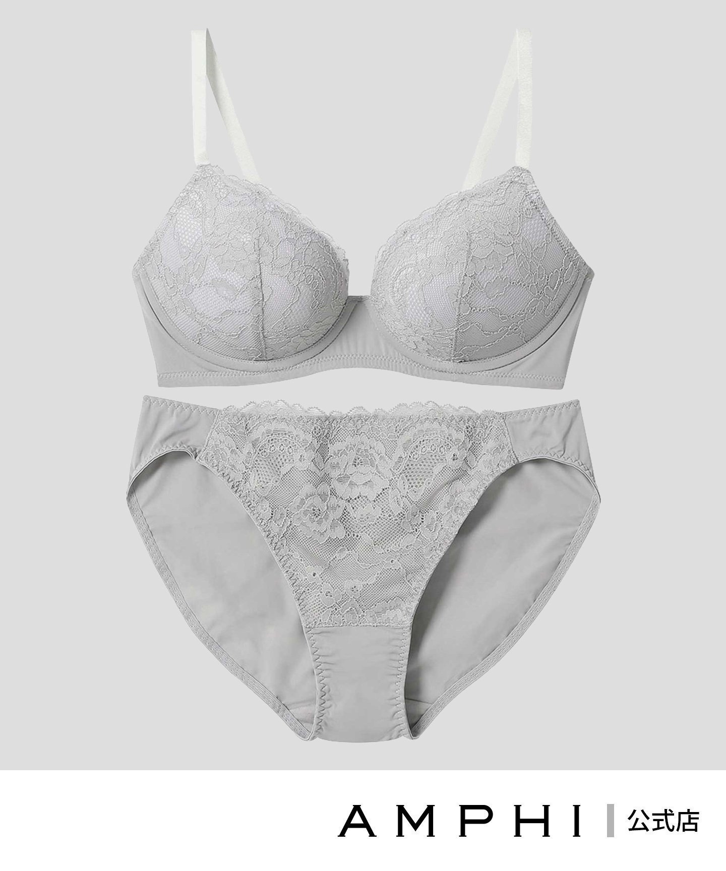 【アンフィ/AMPHI】の【まる胸メイク】ノンワイヤー ブラ ショーツセット ラッセルレース インテリア・キッズ・メンズ・レディースファッション・服の通販 founy(ファニー) ファッション Fashion レディースファッション Fashion for Women ショーツ Shorts, Short Pants シンプル Simple, Minimal スタイリッシュ Stylish, Fashionable トレンド Trend, Trending Now ベーシック Basic, Essential ラッセル Raschel, Raschel Lace レース Lace, Lace Fabric ワイヤー Wire, Wired Bra GY|ID: prp329100004799468 ipo3291000000034868415