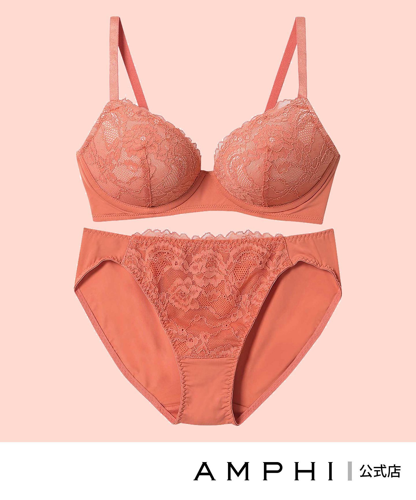 【アンフィ/AMPHI】の【まる胸メイク】ノンワイヤー ブラ ショーツセット ラッセルレース インテリア・キッズ・メンズ・レディースファッション・服の通販 founy(ファニー) ファッション Fashion レディースファッション Fashion for Women ショーツ Shorts, Short Pants シンプル Simple, Minimal スタイリッシュ Stylish, Fashionable トレンド Trend, Trending Now ベーシック Basic, Essential ラッセル Raschel, Raschel Lace レース Lace, Lace Fabric ワイヤー Wire, Wired Bra RE|ID: prp329100004799468 ipo3291000000034868417