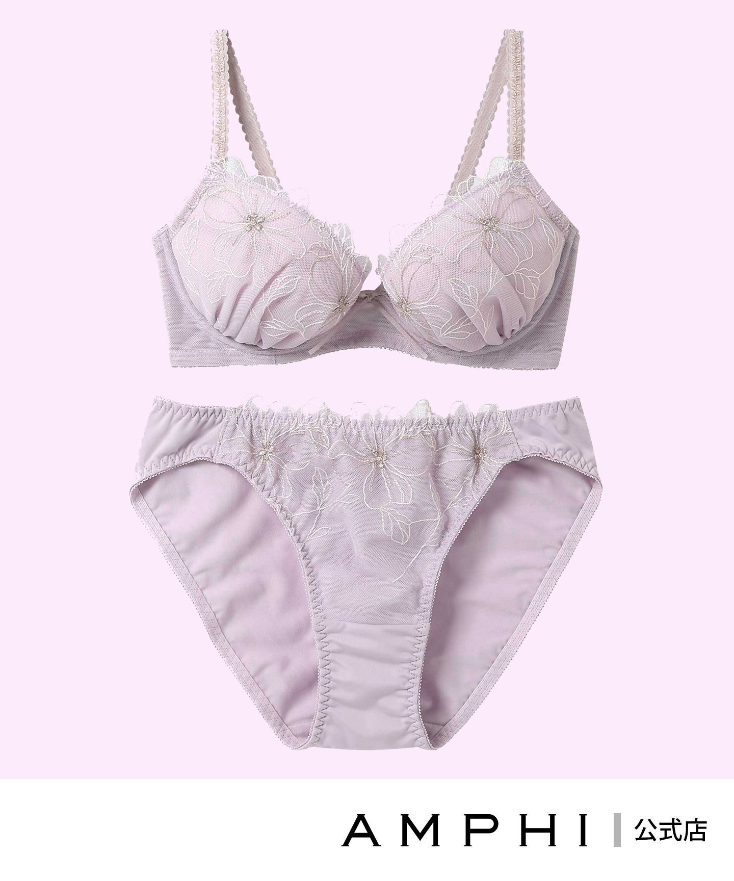 【アンフィ/AMPHI】の【まる胸メイク】ブラ ショーツセット エンブロイダリーレース インテリア・キッズ・メンズ・レディースファッション・服の通販 founy(ファニー) ファッション Fashion レディースファッション Fashion for Women クラシカル Classical, Vintage-Inspired ショーツ Shorts, Short Pants フロント Front, Front Design ブラジャー Bra, Lingerie モチーフ Motif, Design Theme ラップ Wrap, Wrap Design レース Lace, Lace Fabric ワイヤー Wire, Wired Bra PU|ID: prp329100004800316 ipo3291000000035109368