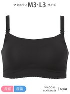 【ワコールマタニティ/Wacoal MATERNITY / KIDS】のワコール マタニティ マタニティノンワイヤーブラ 【涼感GOCOCi for ママ】 人気、トレンドファッション・服の通販 founy(ファニー) ファッション Fashion キッズファッション Fashion for Kids ブラジャー Bra, Lingerie プリント Print, Printed Pattern ワイヤー Wire, Wired Bra thumbnail BL|ID: prp329100004800494 ipo3291000000035176971