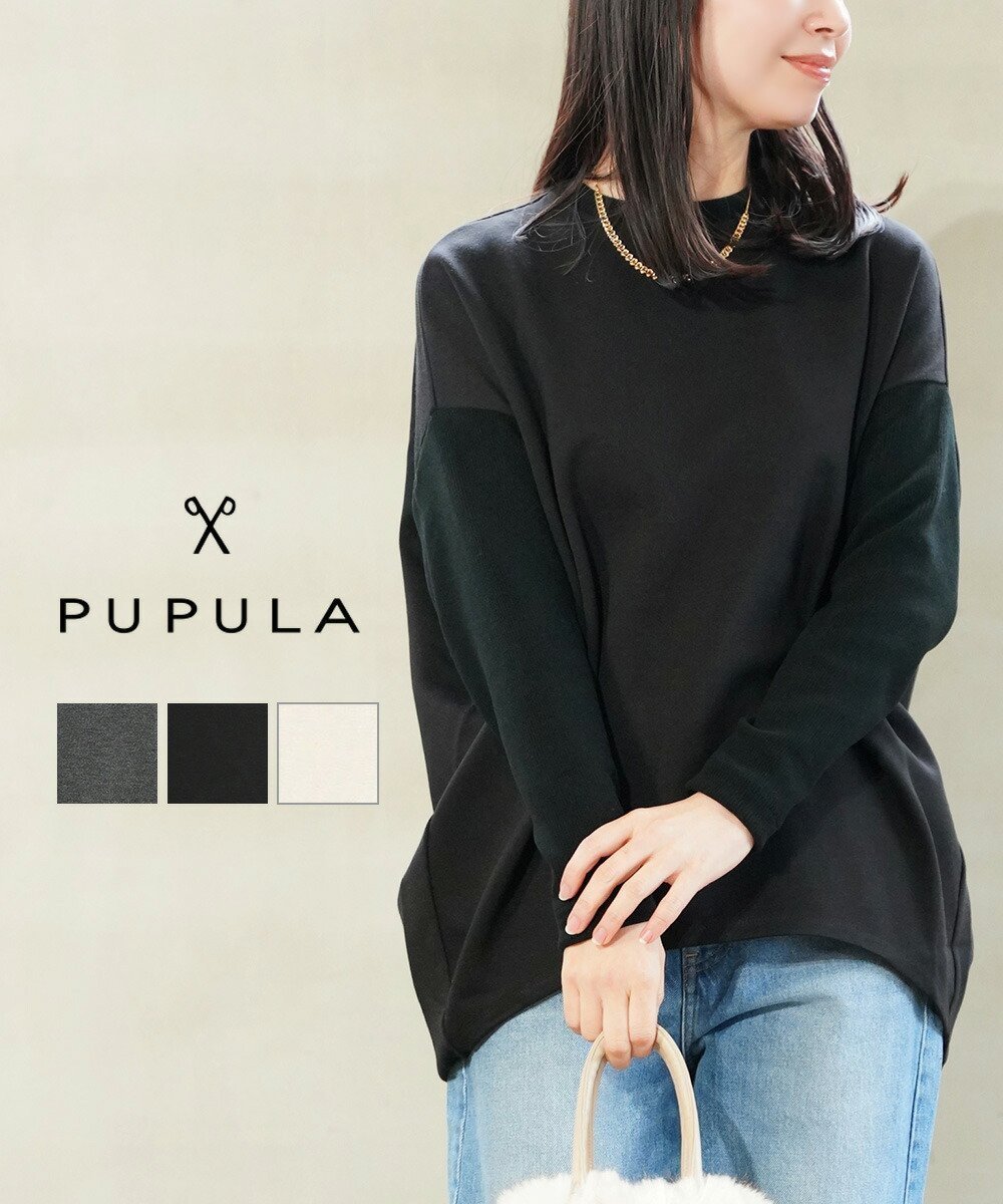 【ブルーコムブルー/BLEU COMME BLEU】のププラ デュアルウォームポンチ*リブ ラウンドプルオーバー インテリア・キッズ・メンズ・レディースファッション・服の通販 founy(ファニー) ファッション Fashion レディースファッション Fashion for Women トップス・カットソー Cut & Sew Tops カジュアルプルオーバー・ニットトップス Pullovers & Knit Tops / Casual Pullovers バランス Balance, Style Balance ラウンド Round, Round Neck 人気 Popular, Best Seller 定番 Standard, Basic Item 05|ID: prp329100004802652 ipo3291000000034844638