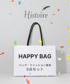 【イストワール/Histoire】のstyiro/【2026冬】HAPPYBAG 人気、トレンドファッション・服の通販 founy(ファニー) ファッション Fashion レディースファッション Fashion for Women バッグ Bags 2026年 2026 冬 Winter / This Winter 福袋 ハッピーバッグ Lucky Bag / Happy Bag |ID:prp329100004803001