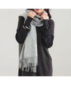 【デミルクス ビームス/Demi-Luxe BEAMS】のカシミヤ ソリッド ストール 人気、トレンドファッション・服の通販 founy(ファニー) ファッション Fashion レディースファッション Fashion for Women おすすめ Recommended / Our Picks ギフト プレゼント Gift / Present シンプル Simple, Minimal ストール Stole, Wrap デニム Denim, Jeans Material 定番 Standard, Basic Item thumbnail LIGHT.GREY|ID: prp329100004805208 ipo3291000000034867585