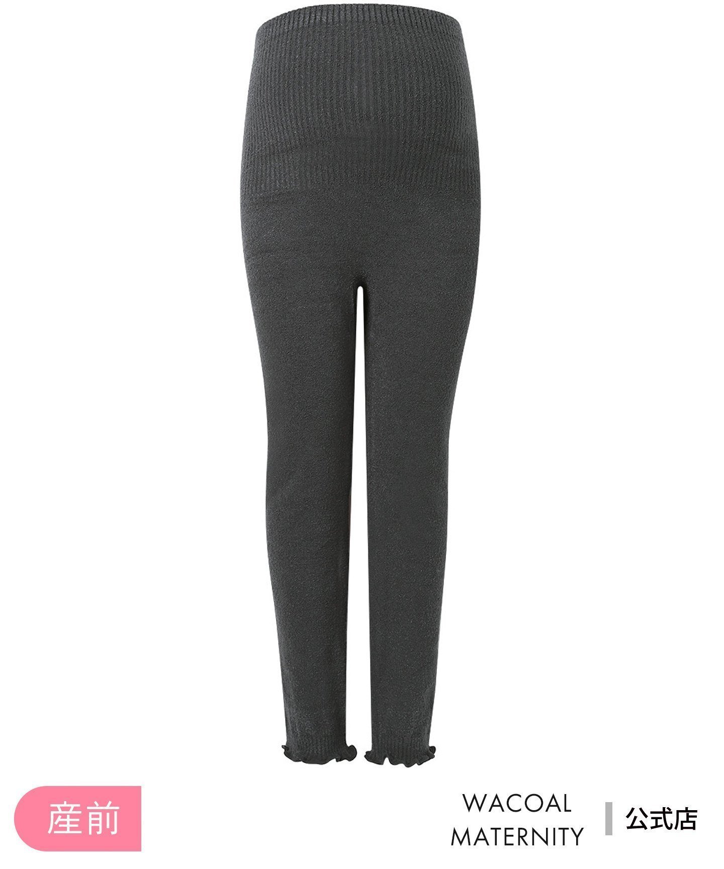 【ワコールマタニティ/Wacoal MATERNITY / KIDS】のワコール マタニティ マタニティ用毛パン 足首丈 保温性 アクリル混ニット(本体) インテリア・キッズ・メンズ・レディースファッション・服の通販 founy(ファニー) ファッション Fashion キッズファッション Fashion for Kids おすすめ Recommended / Our Picks アクリル Acrylic Material シンプル Simple, Minimal フィット Fit, Slim Fit ボーダー Border, Stripe ランダム Random, Irregular 無地 Plain, Solid Color GY|ID: prp329100004805312 ipo3291000000034868287