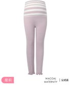 【ワコールマタニティ/Wacoal MATERNITY / KIDS】のワコール マタニティ マタニティ用毛パン 足首丈 保温性 アクリル混ニット(本体) 人気、トレンドファッション・服の通販 founy(ファニー) ファッション Fashion キッズファッション Fashion for Kids おすすめ Recommended / Our Picks アクリル Acrylic Material シンプル Simple, Minimal フィット Fit, Slim Fit ボーダー Border, Stripe ランダム Random, Irregular 無地 Plain, Solid Color thumbnail PU|ID: prp329100004805312 ipo3291000000034868288