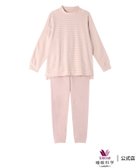 【ワコール 睡眠科学/wacoal suimin】のワコール 睡眠科学 パジャマ 長袖 長ズボン 吸湿発熱性(本体) PI|ID: prp329100004806786 ipo3291000000035166909