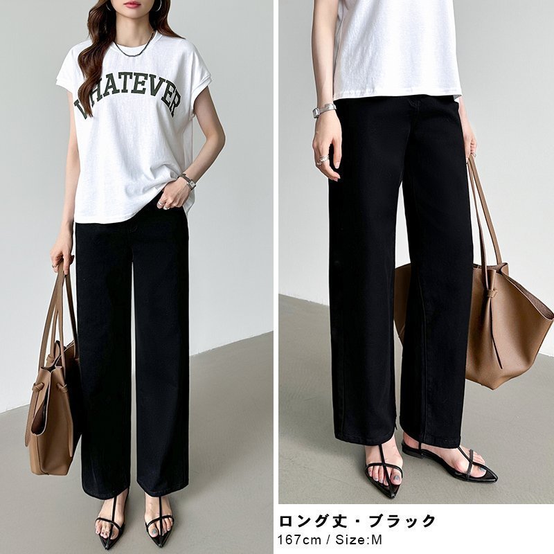 【ココモモ/COCOMOMO】の「楽革命」疲れないデニム デニムパンツ ストレッチデニム ウエスト調整 インテリア・キッズ・メンズ・レディースファッション・服の通販 founy(ファニー) ファッション Fashion レディースファッション Fashion for Women パンツ Pants & Trousers デニムパンツ・ジーンズ・美脚デニム Denim Jeans & Pants ストレッチ Stretch, Stretchy Fabric ストレート Straight, Straight Cut デニム Denim, Jeans Material フィット Fit, Slim Fit レギュラー Regular, Standard Fit ロング Long, Long-Length ロング丈・ブラック|ID: prp329100004806812 ipo3291000000034880561