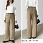 【ココモモ/COCOMOMO】の「楽革命」疲れないデニム デニムパンツ ストレッチデニム ウエスト調整 人気、トレンドファッション・服の通販 founy(ファニー) ファッション Fashion レディースファッション Fashion for Women パンツ Pants & Trousers デニムパンツ・ジーンズ・美脚デニム Denim Jeans & Pants ストレッチ Stretch, Stretchy Fabric ストレート Straight, Straight Cut デニム Denim, Jeans Material フィット Fit, Slim Fit レギュラー Regular, Standard Fit ロング Long, Long-Length thumbnail ロング丈・ライトブラウン|ID: prp329100004806812 ipo3291000000034880569