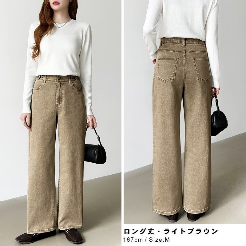 【ココモモ/COCOMOMO】の「楽革命」疲れないデニム デニムパンツ ストレッチデニム ウエスト調整 インテリア・キッズ・メンズ・レディースファッション・服の通販 founy(ファニー) ファッション Fashion レディースファッション Fashion for Women パンツ Pants & Trousers デニムパンツ・ジーンズ・美脚デニム Denim Jeans & Pants ストレッチ Stretch, Stretchy Fabric ストレート Straight, Straight Cut デニム Denim, Jeans Material フィット Fit, Slim Fit レギュラー Regular, Standard Fit ロング Long, Long-Length ロング丈・ライトブラウン|ID: prp329100004806812 ipo3291000000034880569