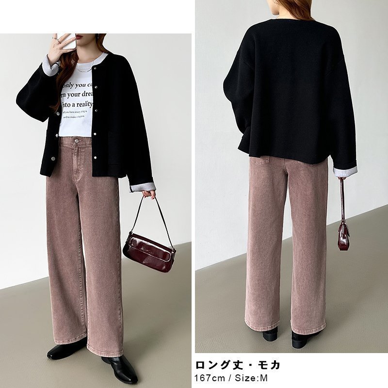 【ココモモ/COCOMOMO】の「楽革命」疲れないデニム デニムパンツ ストレッチデニム ウエスト調整 インテリア・キッズ・メンズ・レディースファッション・服の通販 founy(ファニー) ファッション Fashion レディースファッション Fashion for Women パンツ Pants & Trousers デニムパンツ・ジーンズ・美脚デニム Denim Jeans & Pants ストレッチ Stretch, Stretchy Fabric ストレート Straight, Straight Cut デニム Denim, Jeans Material フィット Fit, Slim Fit レギュラー Regular, Standard Fit ロング Long, Long-Length ロング丈・モカ|ID: prp329100004806812 ipo3291000000034880570