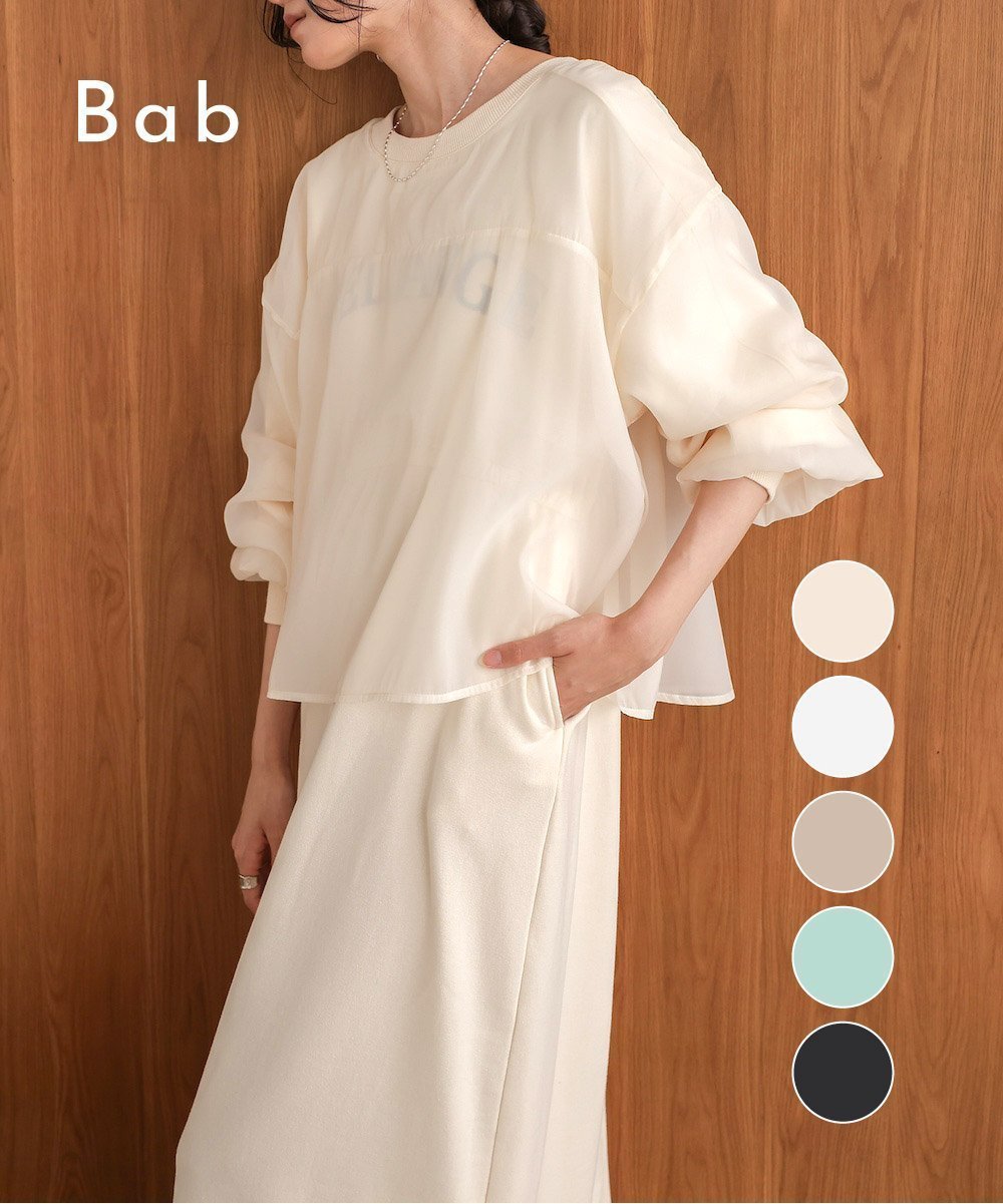 【バブ ブージュルード/Bab Bou Jeloud】の【低身長向けサイズあり】ロゴシアードッキングスウェットワンピース 人気、トレンドファッション・服の通販 founy(ファニー) ファッション Fashion レディースファッション Fashion for Women ワンピース Dresses インナー Innerwear エアリー Airy Texture キャップ Cap, Baseball Cap 切替 Switching, Contrast Panel シアー Sheer, See-Through スウェット / スエット Sweatshirt, Sweatwear スニーカー Sneakers, Trainers スマート Smart, Elegant チェック Check, Plaid, Tartan ドッキング Docking, Mixed Material 定番 Standard, Basic Item 楽ちん Easy Fit, Comfortable A/W・秋冬 Autumn/Winter 再入荷 Restock / Back in Stock おすすめ Recommended / Our Picks other-1|ID: prp329100004807865 ipo3291000000034889056