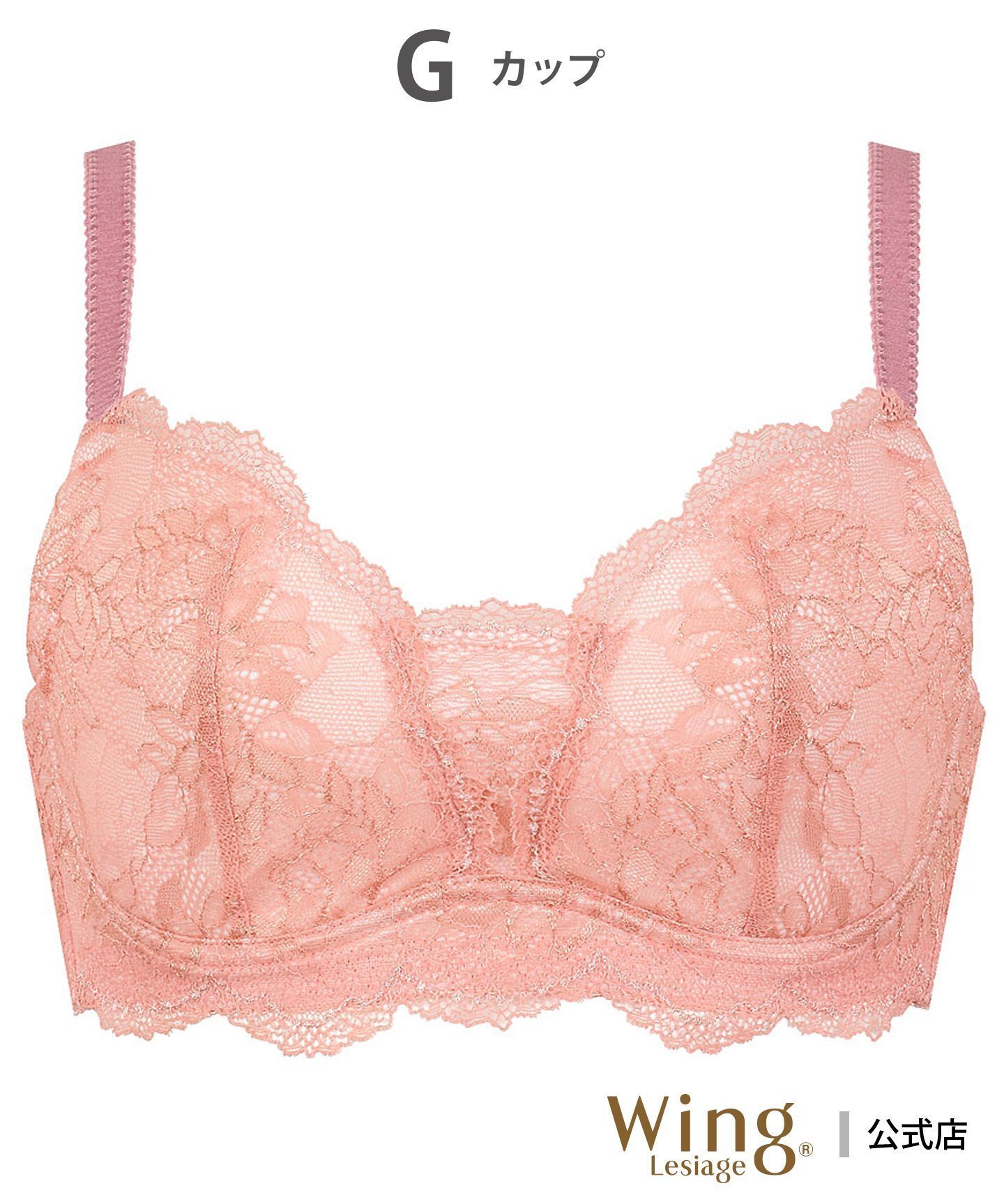 【ウィング/Wing】のウイング 小さく見せるブラ 【1000シリーズ】 インテリア・キッズ・メンズ・レディースファッション・服の通販 founy(ファニー) ファッション Fashion レディースファッション Fashion for Women おすすめ Recommended / Our Picks コンパクト Compact, Small Size シアー Sheer, See-Through フロント Front, Front Design ブロック Block, Solid Block Pattern モダン Modern, Contemporary ループ Loop, Loop Knit レース Lace, Lace Fabric ワイヤー Wire, Wired Bra 夏 Summer PO|ID: prp329100004810185 ipo3291000000034912837