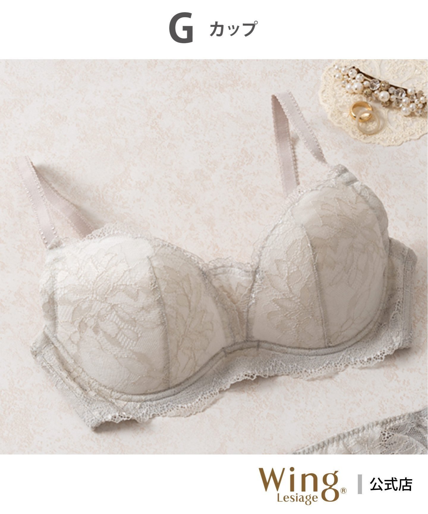 【ウィング/Wing】のウイング 小さく見せるブラ 【1000シリーズ】 インテリア・キッズ・メンズ・レディースファッション・服の通販 founy(ファニー) ファッション Fashion レディースファッション Fashion for Women おすすめ Recommended / Our Picks コンパクト Compact, Small Size シアー Sheer, See-Through フロント Front, Front Design ブロック Block, Solid Block Pattern モダン Modern, Contemporary ループ Loop, Loop Knit レース Lace, Lace Fabric ワイヤー Wire, Wired Bra 夏 Summer BE|ID: prp329100004810185 ipo3291000000034912838