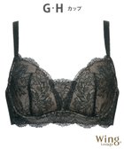 【ウィング/Wing】のウイング 小さく見せるブラ 【1000シリーズ】 人気、トレンドファッション・服の通販 founy(ファニー) ファッション Fashion レディースファッション Fashion for Women おすすめ Recommended / Our Picks コンパクト Compact, Small Size シアー Sheer, See-Through フロント Front, Front Design ブロック Block, Solid Block Pattern モダン Modern, Contemporary ループ Loop, Loop Knit レース Lace, Lace Fabric ワイヤー Wire, Wired Bra 夏 Summer thumbnail BL|ID: prp329100004810185 ipo3291000000034912839