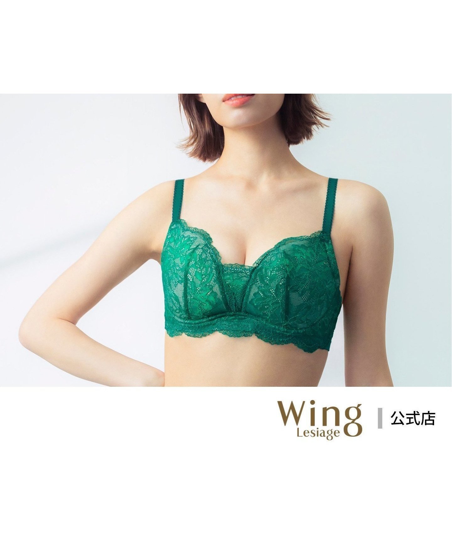 【ウィング/Wing】のウイング 小さく見せるブラ 【1000シリーズ】 インテリア・キッズ・メンズ・レディースファッション・服の通販 founy(ファニー) ファッション Fashion レディースファッション Fashion for Women おすすめ Recommended / Our Picks コンパクト Compact, Small Size シアー Sheer, See-Through フロント Front, Front Design ブロック Block, Solid Block Pattern モダン Modern, Contemporary ループ Loop, Loop Knit レース Lace, Lace Fabric ワイヤー Wire, Wired Bra 夏 Summer GR|ID: prp329100004810185 ipo3291000000034912841