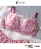 【ウィング/Wing】のウイング 小さく見せるブラ 【1000シリーズ】 人気、トレンドファッション・服の通販 founy(ファニー) ファッション Fashion レディースファッション Fashion for Women おすすめ Recommended / Our Picks コンパクト Compact, Small Size シアー Sheer, See-Through フロント Front, Front Design ブロック Block, Solid Block Pattern モダン Modern, Contemporary ループ Loop, Loop Knit レース Lace, Lace Fabric ワイヤー Wire, Wired Bra 夏 Summer thumbnail RP|ID: prp329100004810185 ipo3291000000034912842