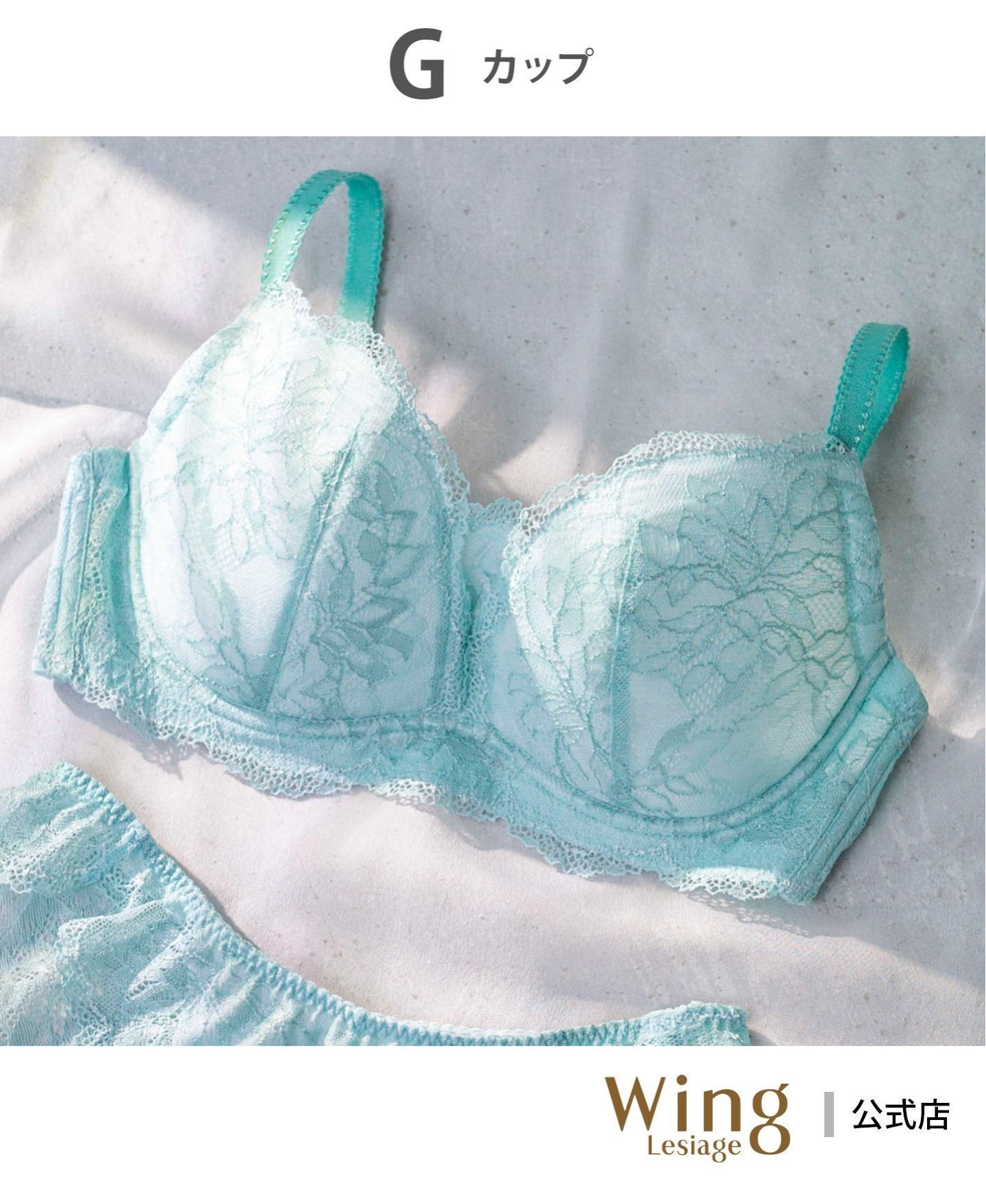 【ウィング/Wing】のウイング 小さく見せるブラ 【1000シリーズ】 インテリア・キッズ・メンズ・レディースファッション・服の通販 founy(ファニー) ファッション Fashion レディースファッション Fashion for Women おすすめ Recommended / Our Picks コンパクト Compact, Small Size シアー Sheer, See-Through フロント Front, Front Design ブロック Block, Solid Block Pattern モダン Modern, Contemporary ループ Loop, Loop Knit レース Lace, Lace Fabric ワイヤー Wire, Wired Bra 夏 Summer SX|ID: prp329100004810185 ipo3291000000034912845