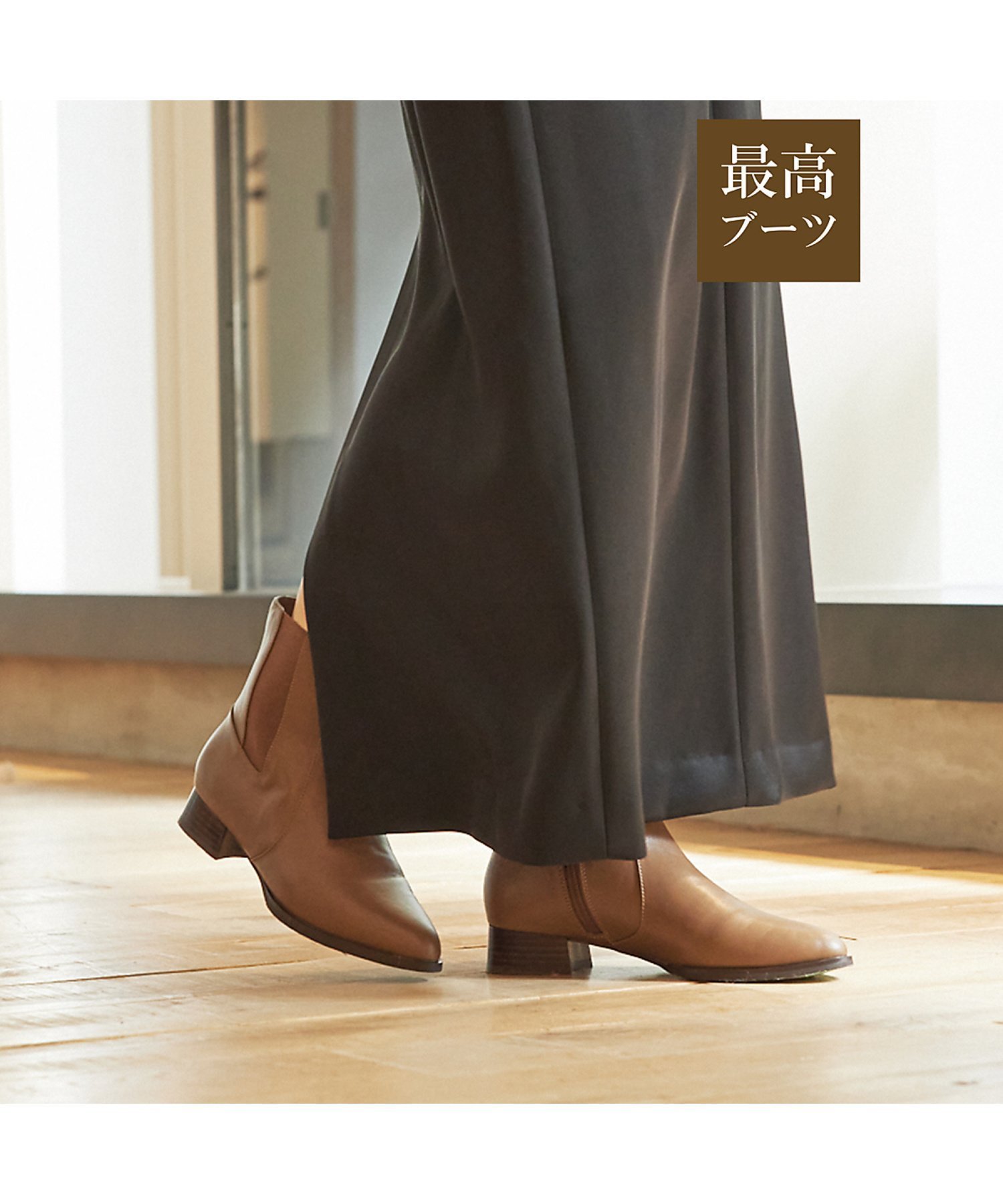 【オゥ バニスター/Au BANNISTER】の【最高ブーツ/ 3cmヒール】ラウンドトゥショートブーツ インテリア・キッズ・メンズ・レディースファッション・服の通販 founy(ファニー) ファッション Fashion レディースファッション Fashion for Women インソール Shoe Insole ガラス Glass, Glassware クッション Cushion, Throw Pillow 抗菌 Antibacterial, Bacteria-Resistant 定番 Standard, Basic Item プレミアム Premium, High-End ライニング Inner Lining, Inner Fabric, Lined ブラウン|ID: prp329100004810810 ipo3291000000034919541