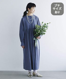 【スタディオ クリップ/studio CLIP】の《natural by clip》LRピンタックワンピース プチサイズあり 人気、トレンドファッション・服の通販 founy(ファニー) ファッション Fashion レディースファッション Fashion for Women ワンピース Dresses オケージョン Occasion Wear ギャザー Gathered, Ruffled シンプル Simple, Minimal スウェット / スエット Sweatshirt, Sweatwear フォーマル Formal, Dressy ベスト Vest, Waistcoat リネン Linen, Linen Fabric リラックス Relax, Relaxed Fit ロング Long, Long-Length おすすめ Recommended / Our Picks セレモニー Ceremony 入学式 Entrance Ceremony 卒業式 Graduation Ceremony 結婚式 Wedding |ID:prp329100004811842