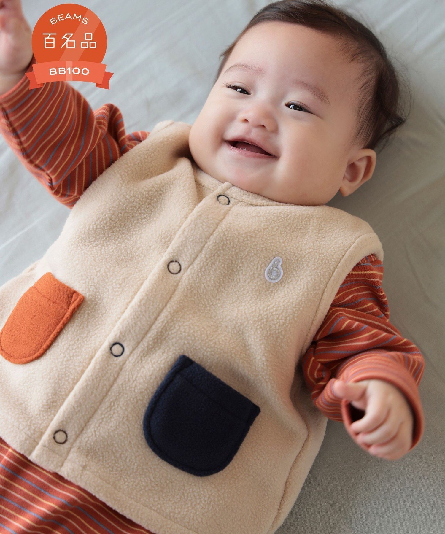 【こども ビームス/コドモ ビームス / KIDS】の【ビームスの百名品】ベビー フリース ベスト 2025FW(70~80cm) 25AW 秋冬 インテリア・キッズ・メンズ・レディースファッション・服の通販 founy(ファニー) 　ファッション　Fashion　キッズファッション　Fashion for Kids　2025年　2025　2025-2026秋冬・A/W　Autumn/Winter 2025–26 AW25–26　フロント　Front, Front Design　ベスト　Vest, Waistcoat　ベビー　Baby, Babywear　ポケット　Pocket, Pocket Detail　ロンパース　Romper, Jumpsuit　ワンポイント　One Point, Statement Accent　冬　Winter / This Winter　A/W・秋冬　Autumn/Winter　IVORY|ID: prp329100004813951 ipo3291000000034961497