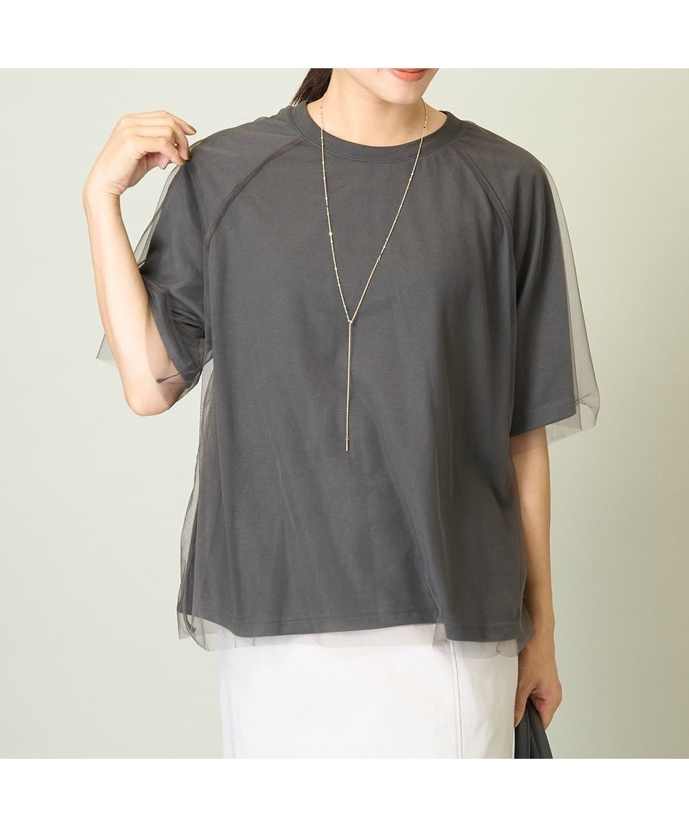 【アー ヴェー ヴェー/a.v.v】のチュールレイヤードTシャツ インテリア・キッズ・メンズ・レディースファッション・服の通販 founy(ファニー) 　ファッション　Fashion　レディースファッション　Fashion for Women　トップス・カットソー　Cut & Sew Tops　シャツ・ブラウス・オフィスカジュアル　Elegant Blouses & Button-Ups　ロングTシャツ・Tシャツ　Longline T-Shirts & Tees　カットソー　Cut and Sewn Top　シンプル　Simple, Minimal　チュール　Tulip, Tulip Motif　トレンド　Trend, Trending Now　ボトム　Bottoms, Lower Wear　再入荷　Restock / Back in Stock　おすすめ　Recommended / Our Picks　エレガント 上品　Elegant　ダークグレー|ID: prp329100004815361 ipo3291000000034975032