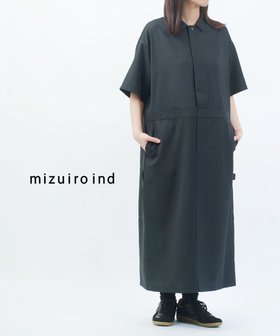 【ブルーコムブルー/BLEU COMME BLEU】のミズイロインド ペインターライクワンピース 人気、トレンドファッション・服の通販 founy(ファニー) ファッション Fashion レディースファッション Fashion for Women ワンピース Dresses ソックス Socks, Hosiery ポケット Pocket, Pocket Detail ワーク Workwear, Utility Style エレガント 上品 Elegant 人気 Popular, Best Seller 今季 This Season, Current Season 定番 Standard, Basic Item |ID:prp329100004815634