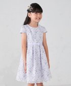【アー ヴェー ヴェー/a.v.v / KIDS】の110-130 【セレモニー/オケージョン/結婚式】フラワー刺繍セレモニーワンピース 人気、トレンドファッション・服の通販 founy(ファニー) ファッション Fashion キッズファッション Fashion for Kids ワンピース Dresses アクセサリー Fashion Accessories オケージョン Occasion Wear オーガンジー Organza Fabric ジャケット Jacket, Outerwear ドレス Dress, One-Piece フォーマル Formal, Dressy フラワー Flower, Floral フレア Flare, Flared ラベンダー Lavender リボン Ribbon, Bow ロマンティック Romantic, Feminine Style 楽ちん Easy Fit, Comfortable 再入荷 Restock / Back in Stock おすすめ Recommended / Our Picks エレガント 上品 Elegant セレモニー Ceremony ギフト プレゼント Gift / Present 入学式 Entrance Ceremony 結婚式 Wedding thumbnail ラベンダー|ID: prp329100004816288 ipo3291000000034983033