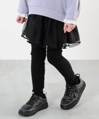 【デビロック/devirock / KIDS】のボリュームチュール 10分丈 スカッツ 人気、トレンドファッション・服の通販 founy(ファニー) ファッション Fashion キッズファッション Fashion for Kids カットソー Cut and Sewn Top ストレッチ Stretch, Stretchy Fabric スニーカー Sneakers, Trainers チュール Tulip, Tulip Motif テレコ Ribbed, Rib Stitch フィット Fit, Slim Fit おすすめ Recommended / Our Picks thumbnail ブラック|ID: prp329100004817463 ipo3291000000034995411