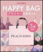 【ピーチジョン/PEACH JOHN】の【数量限定】【福袋】下着レディース ブラジャー 3枚セット 人気、トレンドファッション・服の通販 founy(ファニー) ファッション Fashion レディースファッション Fashion for Women 下着・ランジェリー Lingerie & Intimates その他ランジェリー・インナーアイテム Other Lingerie / Intimates ブラジャー Bra, Lingerie 福袋 ハッピーバッグ Lucky Bag / Happy Bag thumbnail ミックス|ID: prp329100004819447 ipo3291000000035017081